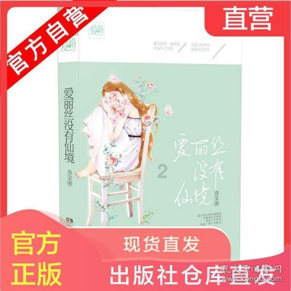 老旧废弃楼房逃脱7