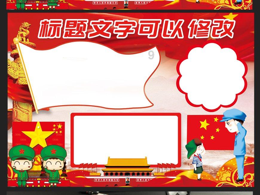 华津国际控股(02738)：华津码头3号泊位将于1月25日举行启动仪式并迎接首艘货轮进港