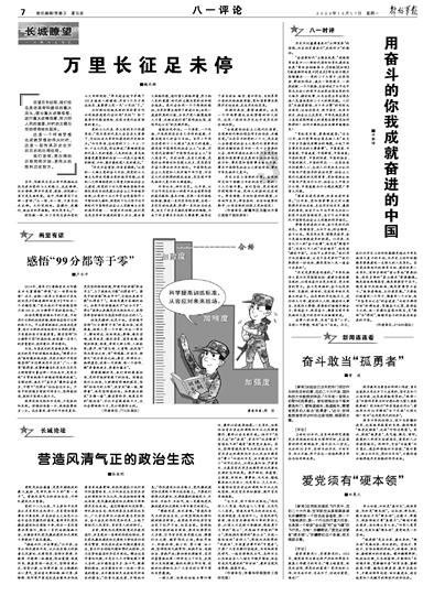 决斗最积极的法国人为何总是举白旗？这事要怪两场战争的理论家